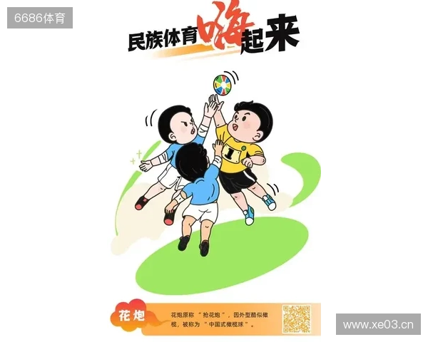 今日趣图：主动“罚下”自己！舍什科遗计乱热刺 姆伯莫摊手拿1分