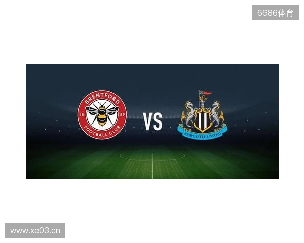布伦特福德vs纽卡斯尔联：亨德森、凯莱赫首发，特里皮尔、托纳利出战