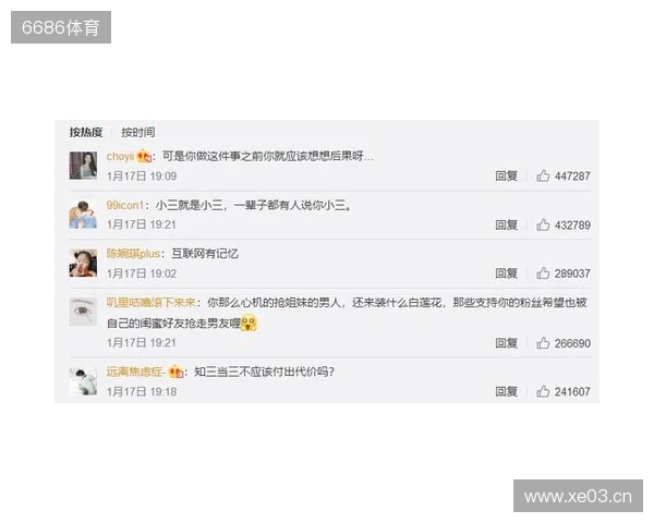 严打网络暴力!FIFA:因辱骂被列入黑名单的球迷会被禁止购票 严打网络暴力!FIFA:因辱骂被列入黑名单的球迷会被禁止购票