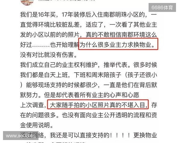 一度昏厥失去意识2分钟!圣保罗官方:奥斯卡获准出院,情况良好 一度昏厥失去意识2分钟!圣保罗官方:奥斯卡获准出院,情况良好
