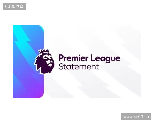 官方：2026 27赛季英超明年8月22日开始，次年5月30日结束