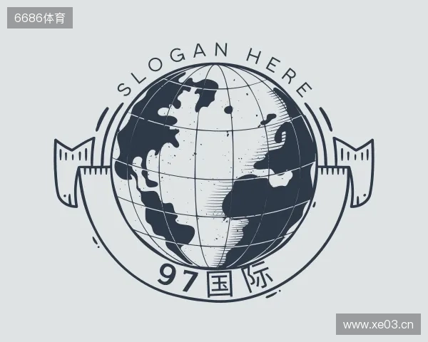 解读97国际